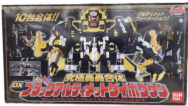 DX Black Ultimate Adven Power rangers Gogo Sentai Boukenger. Click for a free appraisal