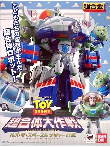 Toy Story Chogokin Buzz The Space Ranger Robo Action Figure. Click for a free appraisal