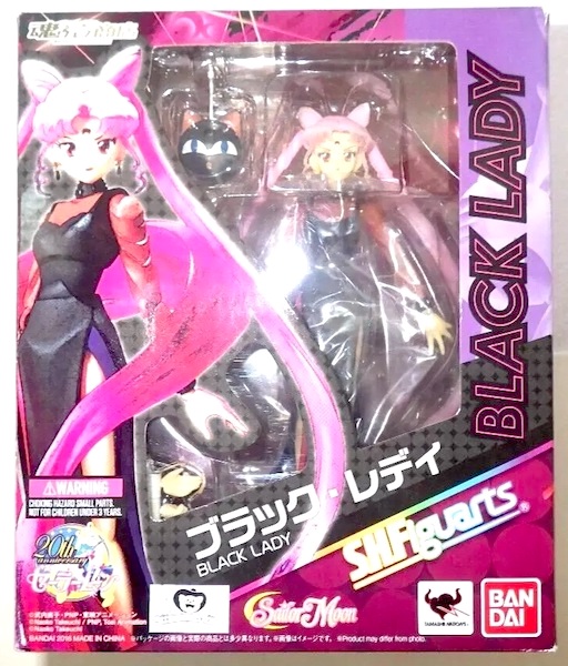 S.H. Figuarts Sailor Moon Black Lady 20th Anniversary Action Figure. Click to value or sell one
