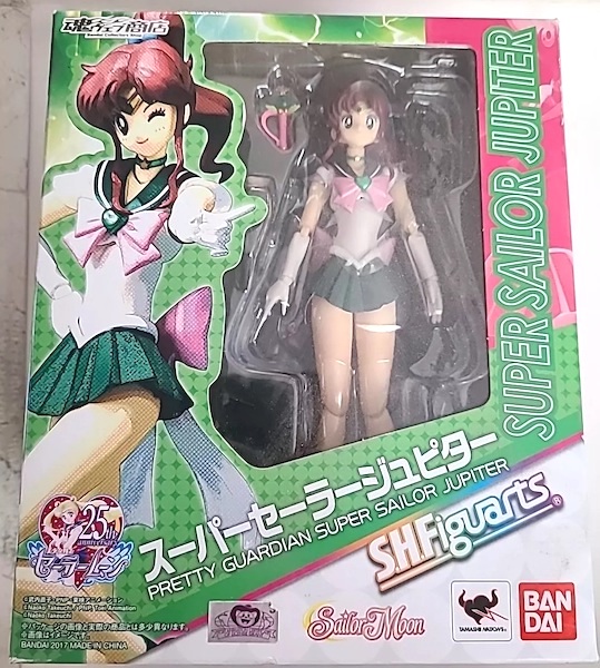 S. H. Figuarts Sailor Moon Pretty Guardian Super Sailor Jupiter Figure. Click to value or sell one