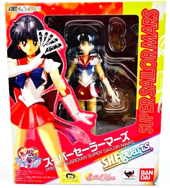 S.H.Figuarts Sailor Moon Pretty Guardian Super Sailor Mars Figure. Click to value yours or sell for cash