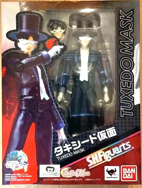 S.H.Figuarts Sailor Moon Tuxedo Mask Man 20th Anniversary Figure. Click to value or sell yours