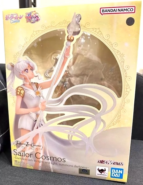 Figuarts Zero Chouette Sailor Cosmos Darkness Calls to Light and Light Summon. Click to value or sell yours