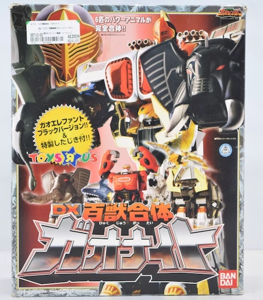 Gaoranger Toys R Us Exclusive DX Gao Knight Megazord. Click to appraise yours