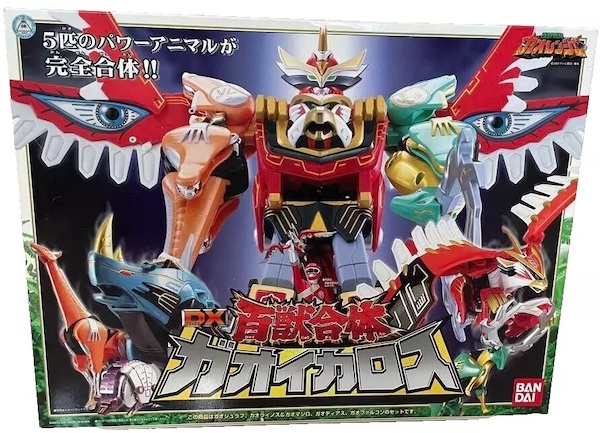 Wild Force Hyakujuu Sentai Gaoranger DX Gao. Click for free appraisal