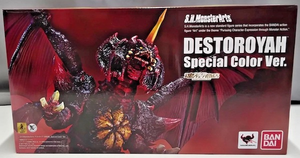 S.H. MonsterArts Destoroyah Special Color Version. Click to value or sell one