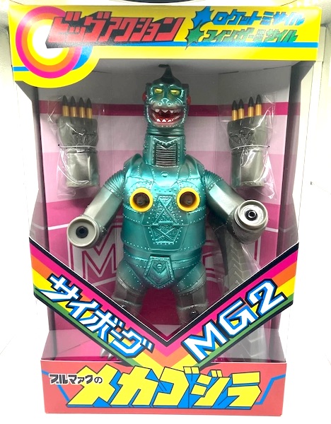 Godzilla Bullmark Mechagodzilla. Click to value or sell one