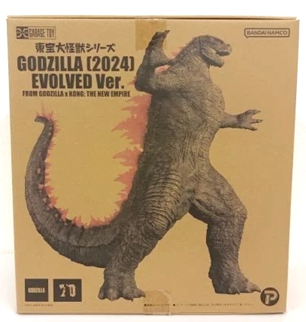 Godzilla X Kong Godzilla (2024) Evolved Version. Click to value or sell yours