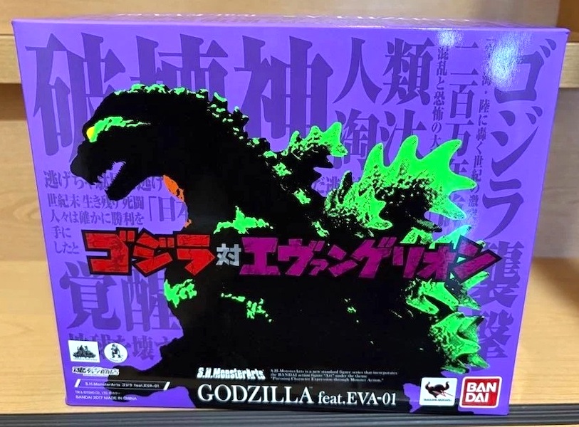S.H.Monsterarts Godzilla Feat. EVA-01. Click to value one