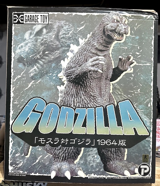 X-Plus Toho 30cm Series Godzilla 1964. Click to value or sell one