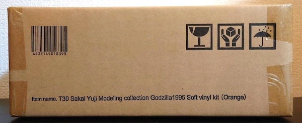 Toho 30cm Series Godzilla (1995) Clear Orange version. Click to sell yours