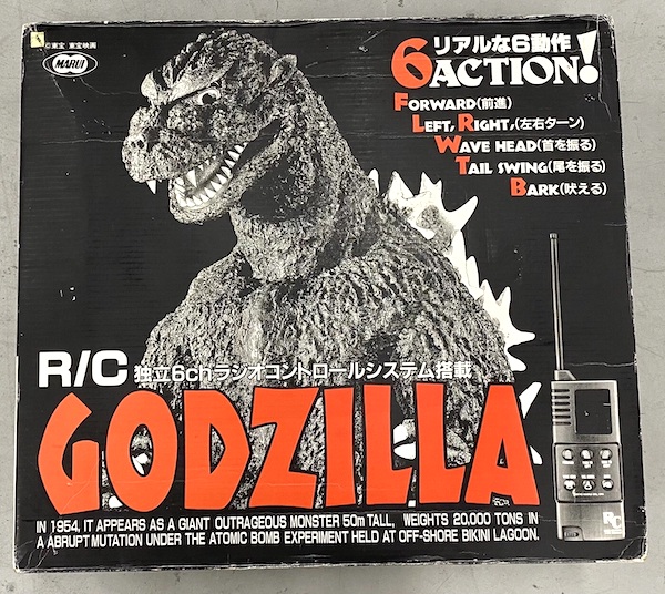 Radio Control Godzilla 1954 6 Action Figure. Click to sell or appraise one