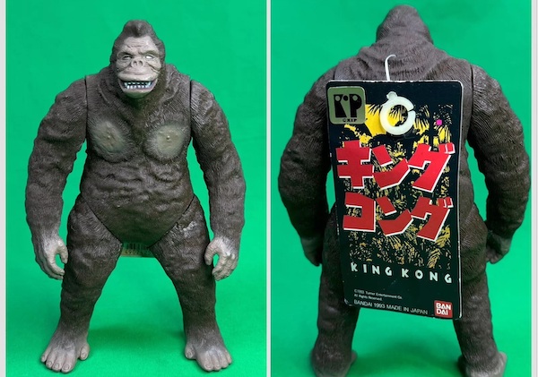 Godzilla Vs King Kong King Kong 7in Vinyl Figure. Click to sell or appraise one