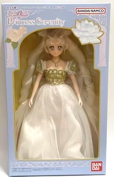 Sailor Moon Museum Limited Princess Serenity Doll. Click to have yours valued free of charge