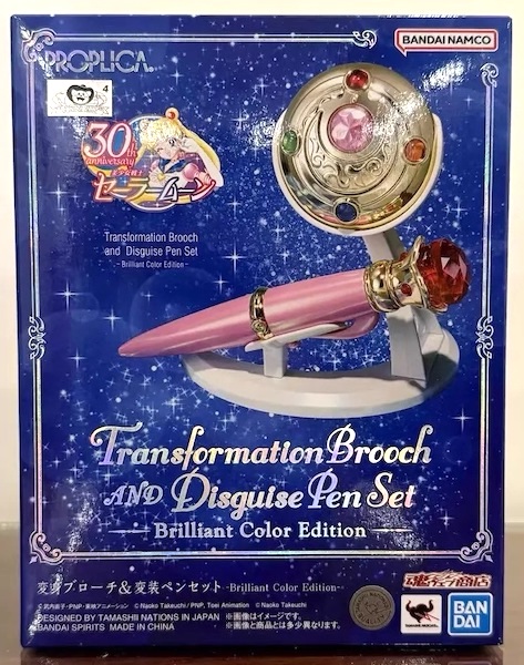 Proplica Sailor Moon Brilliant Color Makeover Brooch and Disguise Pen Set. Click to sell or value yours