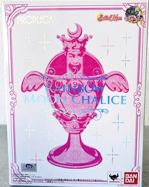 Proplica Sailor Moon Rainbow Moon Chalice. Click to value or sell your Sailor Moon collectibles