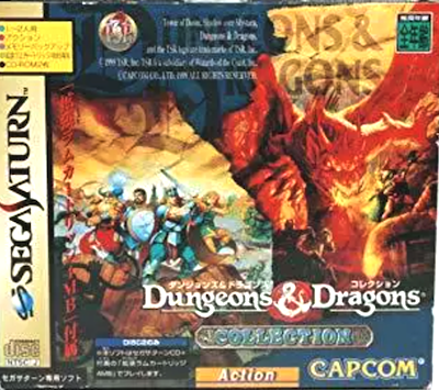 Sega Saturn Dungeons & Dragons Collection Bundle (1999). Click to sell or appraise yours