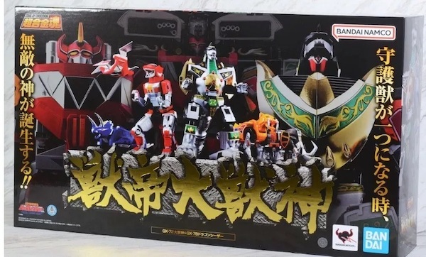 Soul of Chogokin GX-72 Megazord and GX-78 Dragonzord Power Rangers Set. Click to have yours valued free