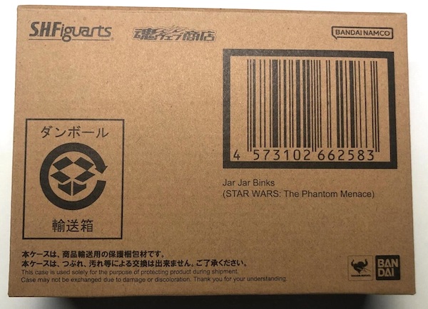 S.H.Figuarts Star Wars Episode I The Phantom Menace Jar Jar Binks. Click to value or sell one