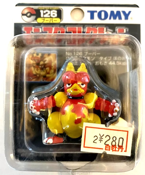 Pokemon Monster Collection Moncolle Magmar Figure. Click for a free valuation of yours