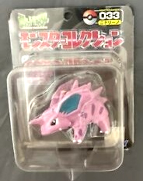 Pokemon Monster Collection Moncolle Nidorino Figure. Click to appraise yours